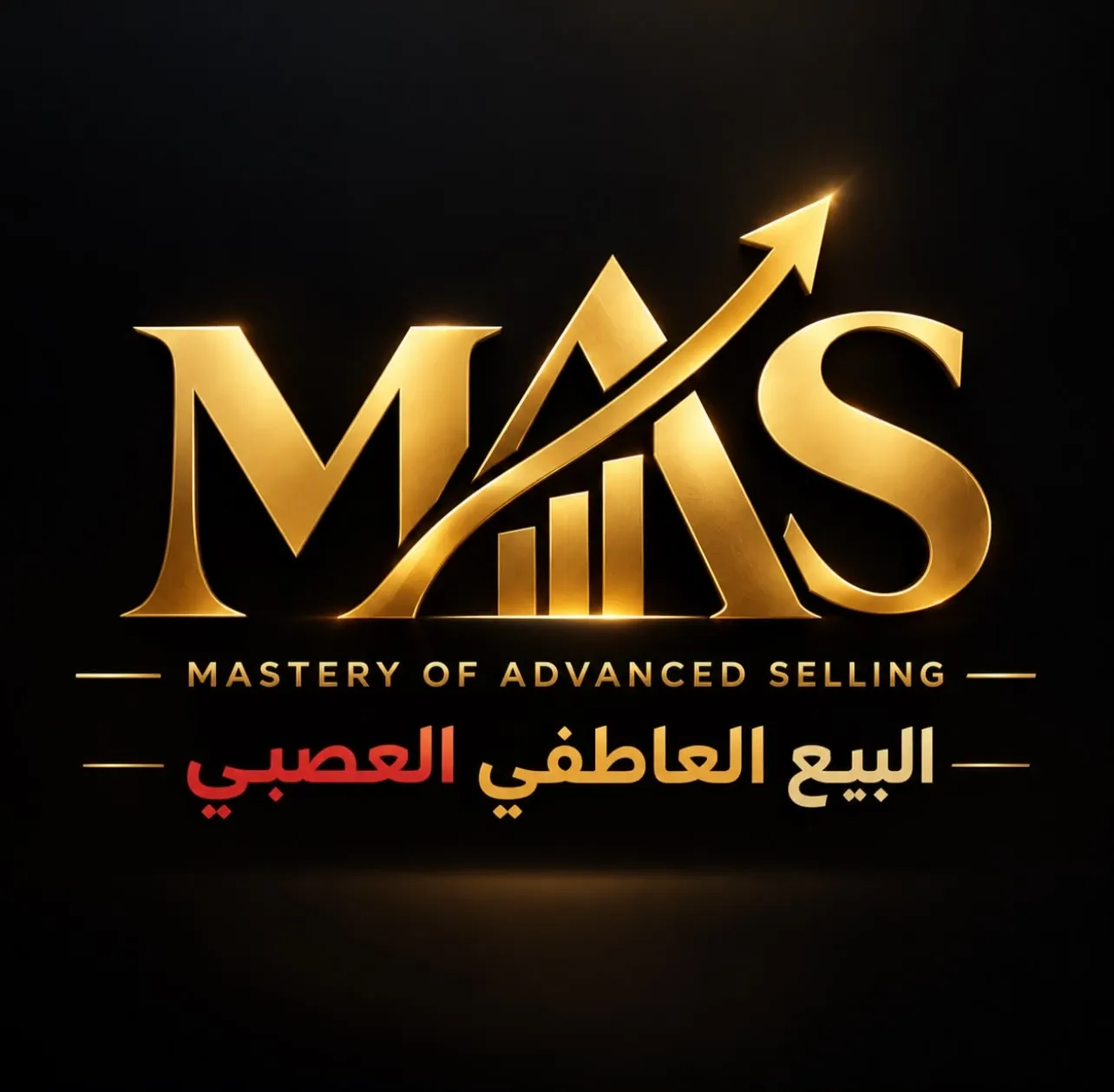 البيع العاطفي العصبي