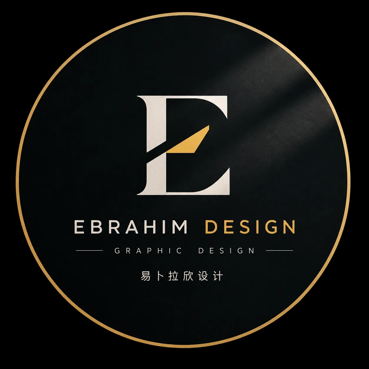 Graphic Designer