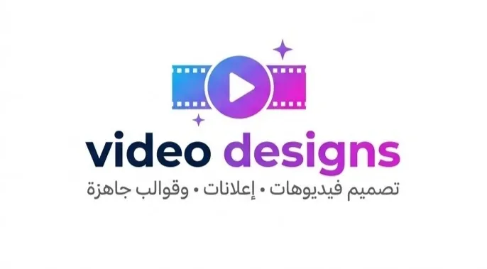Video designs