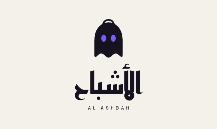 متجر الاشباح