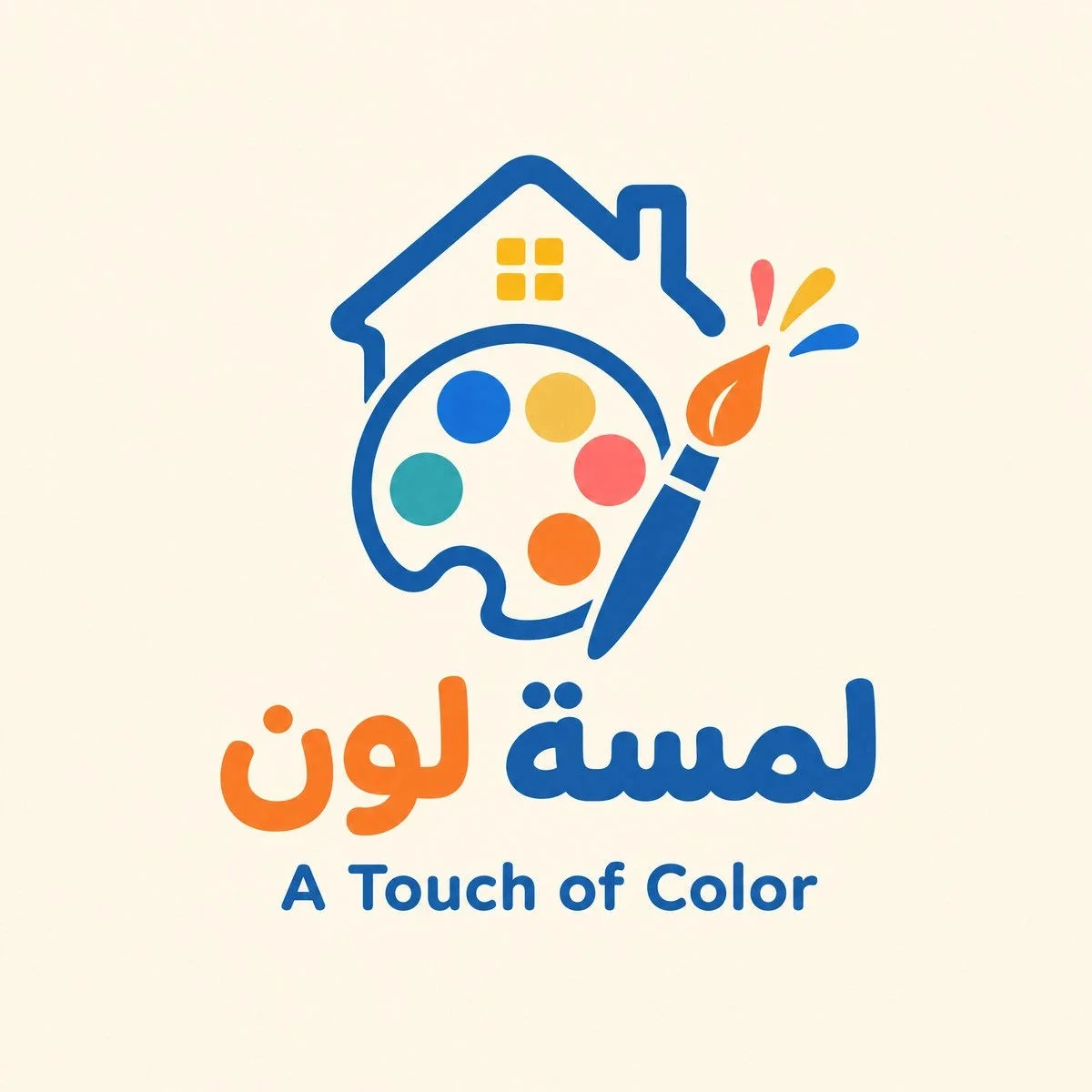 لمسة لون | A Touch of Color