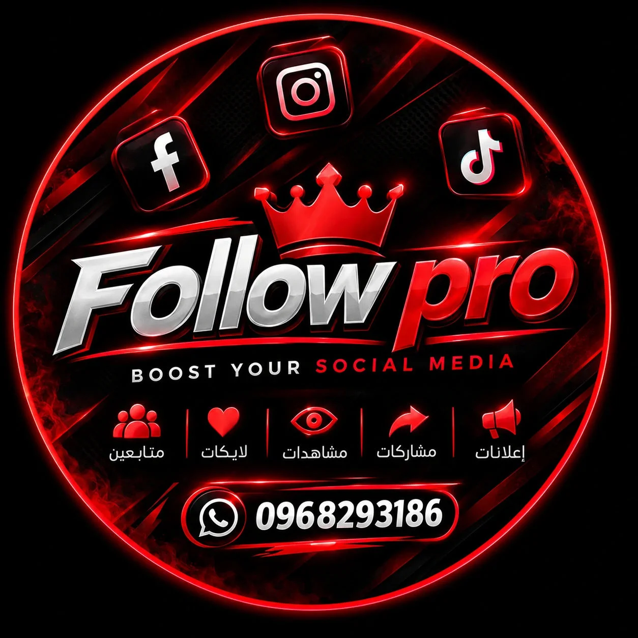 Follow pro