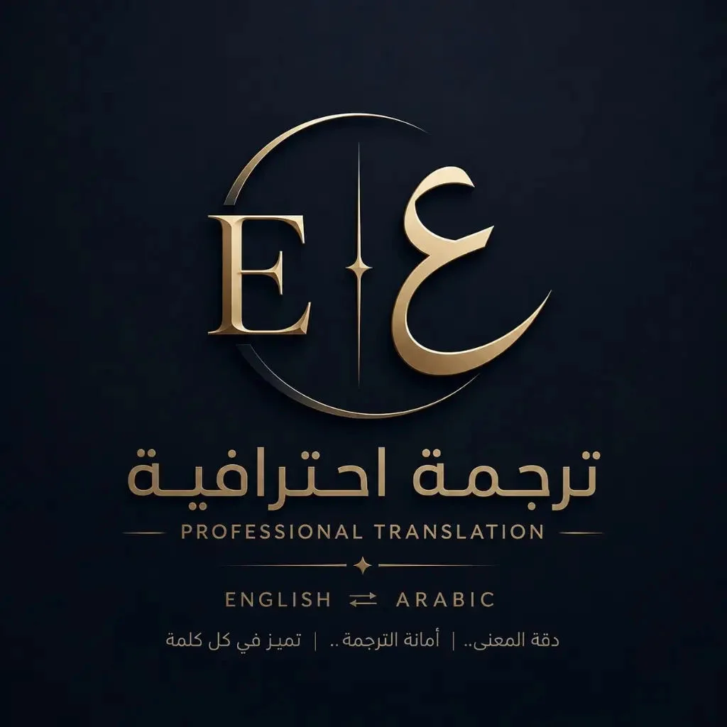 خدمات احترافية