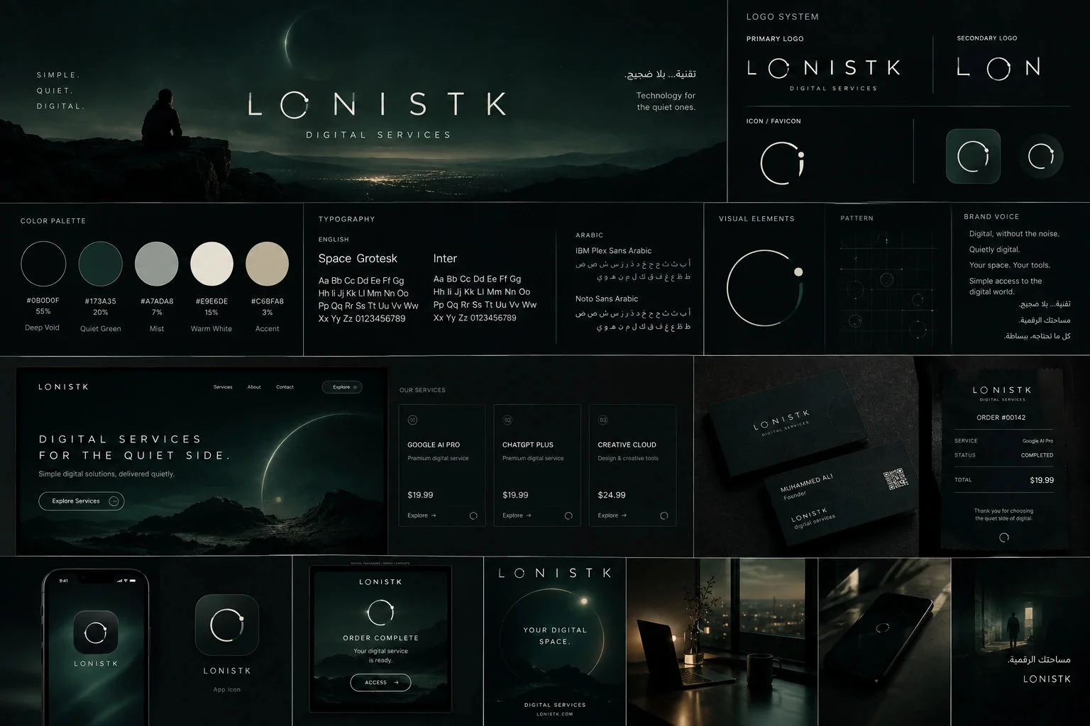 Lonistk