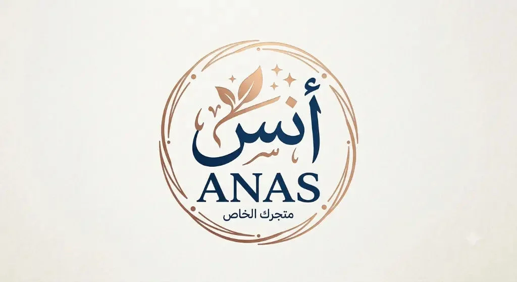 انس ستور