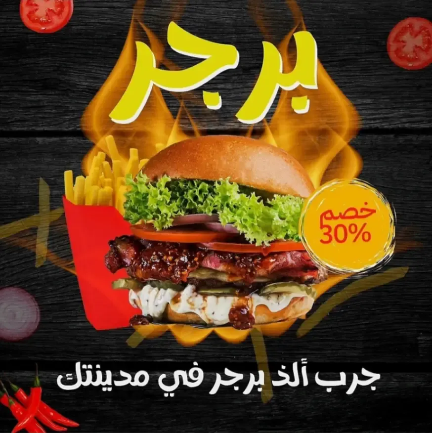 تصميم جرافيك احترافي لمشروعك - جودة عالية