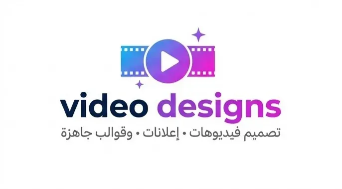 قالب تصميم عصري